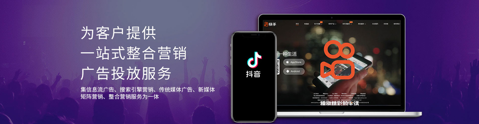 仙游百度竞价推广
