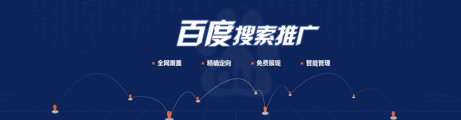 仙游快手信息流