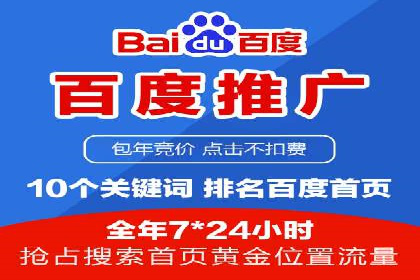 SEM托管实战案例：揭秘高效广告投放秘诀