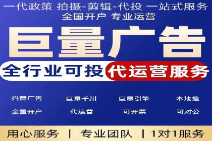 SEM代运营服务公司案例：提升搜索引擎排名